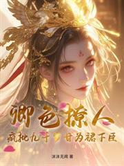 七零读心，掏空家产带福宝寻夫随军