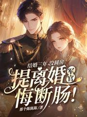 七零随妈改嫁，系统崽被首长后爸宠上天