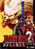Bloody Roar 2 Full Version (Portable)