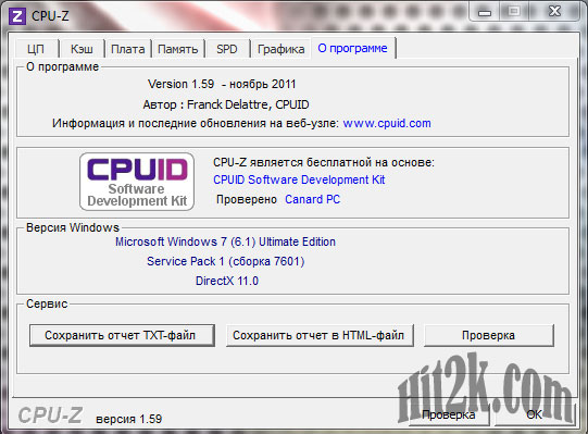 CPU-Z 1.66 Free